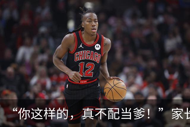 “你这样的，真不配当爹！”家长对着女儿全程录像，网友看透真相