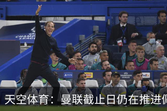 天空体育：曼联截止日仍在推进佩奇转会，领先阿森纳