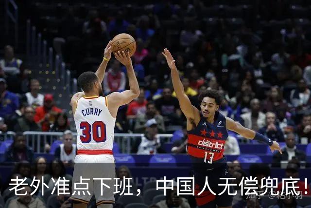 老外准点下班，中国人无偿兜底！大众突然严查，星宇彻底慌了