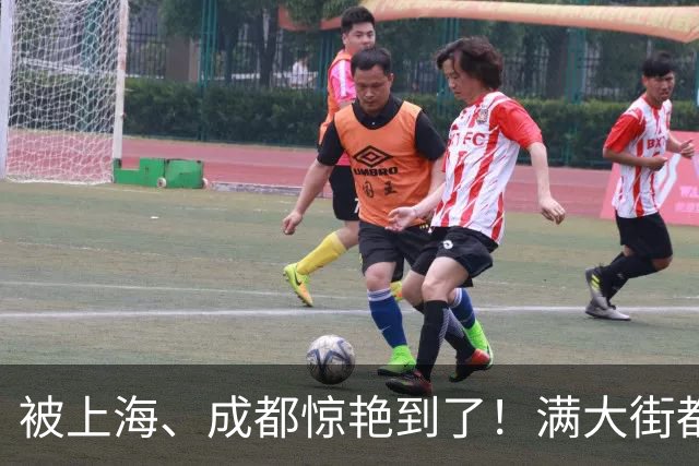 被上海、成都惊艳到了！满大街都是“九分裤+短靴”，时髦又松弛